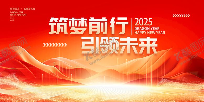 编号：58805605240007579744【酷图网】源文件下载-红色背景