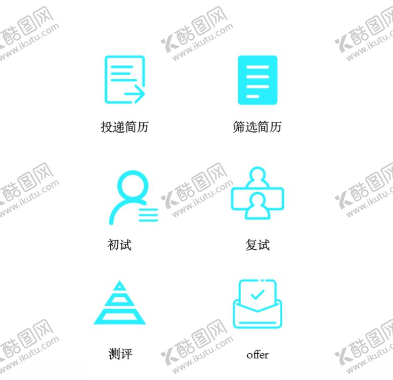 编号：40195910040615392450【酷图网】源文件下载-图标