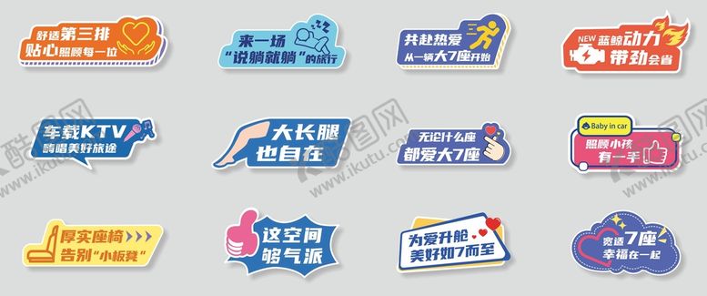 编号：39802609200135019015【酷图网】源文件下载-汽车手举牌