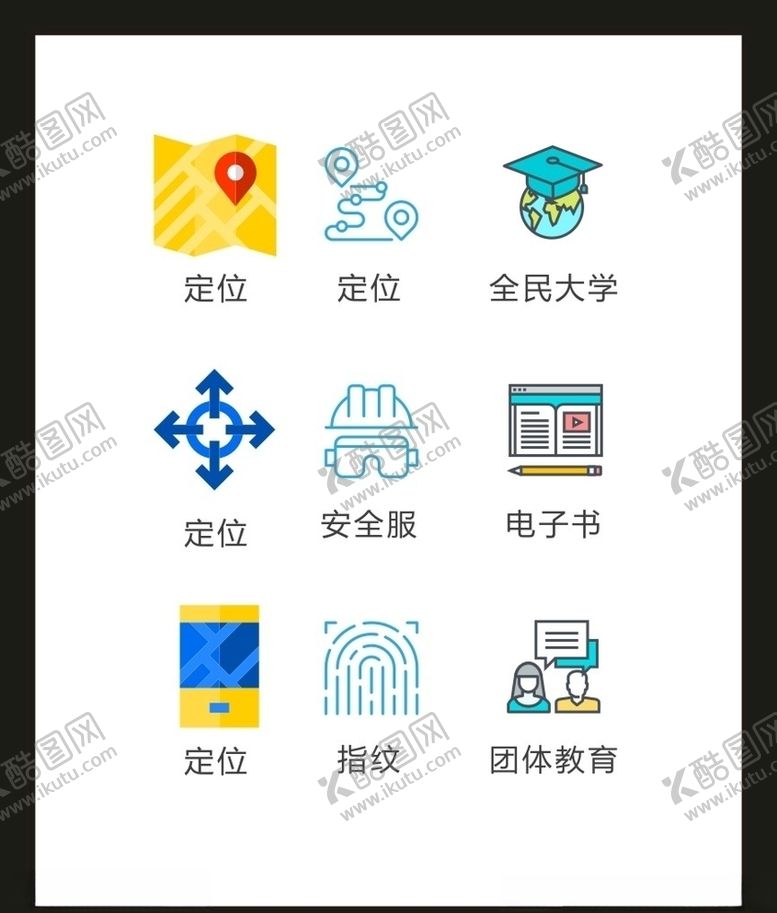 编号：77101005151014455301【酷图网】源文件下载-LOGO标识VI