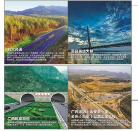 风景介绍