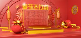春节不打烊