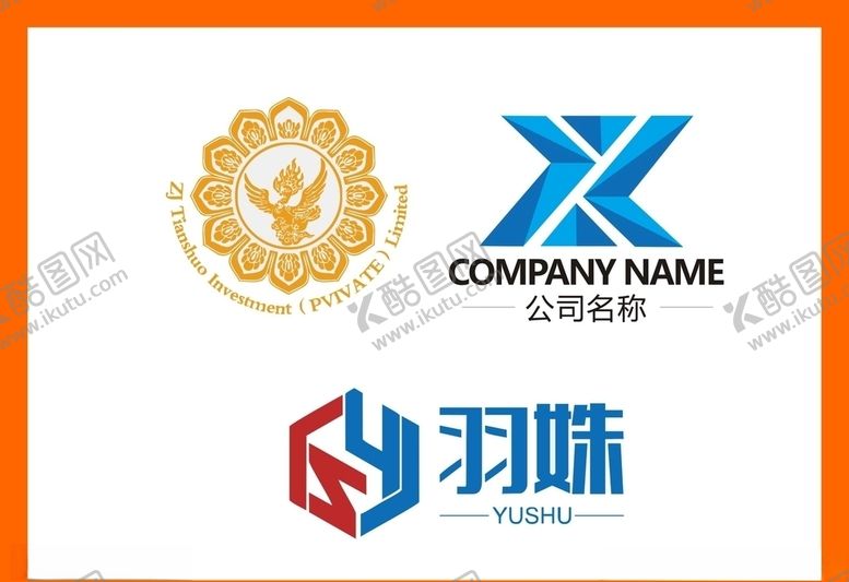 编号：44996409221635465572【酷图网】源文件下载-LOGO设计