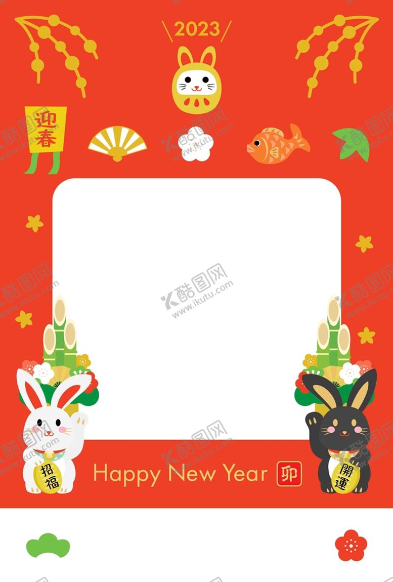 编号：09574209252205402639【酷图网】源文件下载-春节兔年插画元素图案 