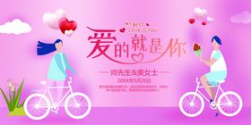 爱的就是你