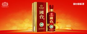 丛台酒logo