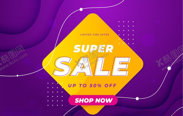 编号：69624210220116326960【酷图网】源文件下载-促销