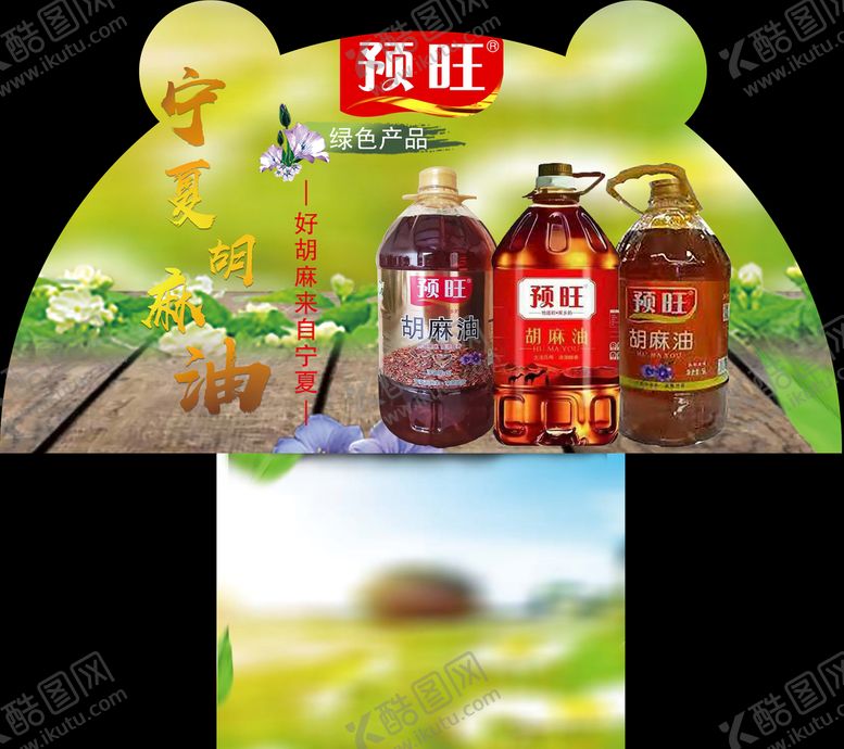 编号：17824910041306266234【酷图网】源文件下载-预旺地堆牌