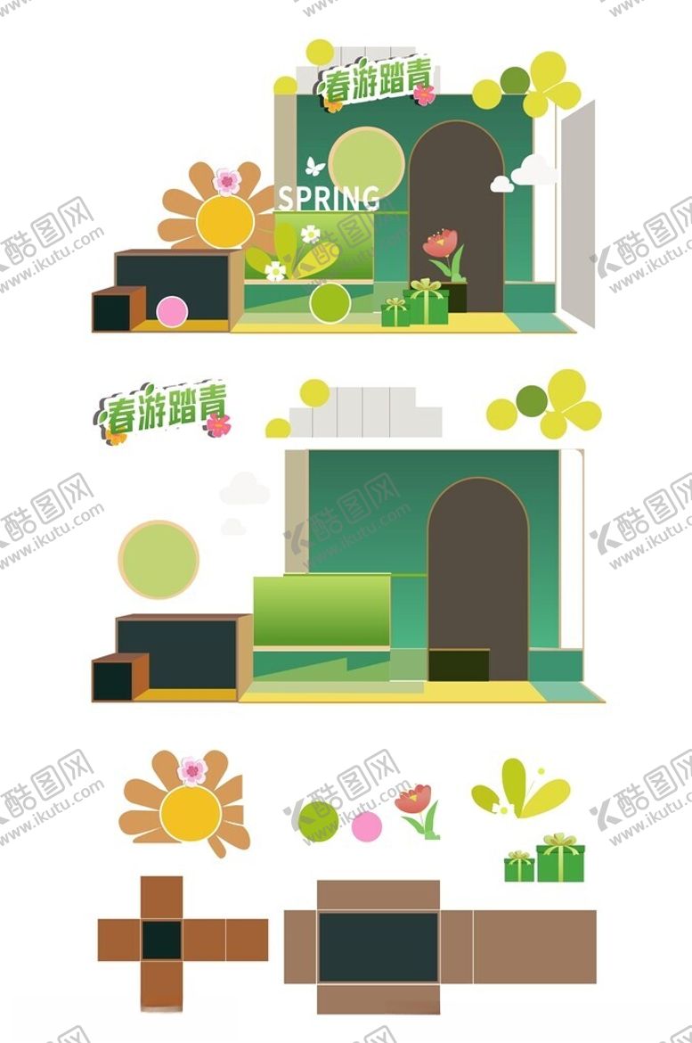 编号：48001503241556054036【酷图网】源文件下载-春日踏青户外郊游美陈