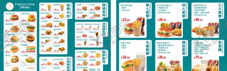 编号：82648409281919512123【酷图网】源文件下载-汉堡