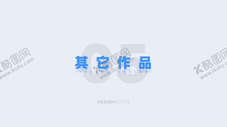 编号：80958202160817189774【酷图网】源文件下载-手机UI设计
