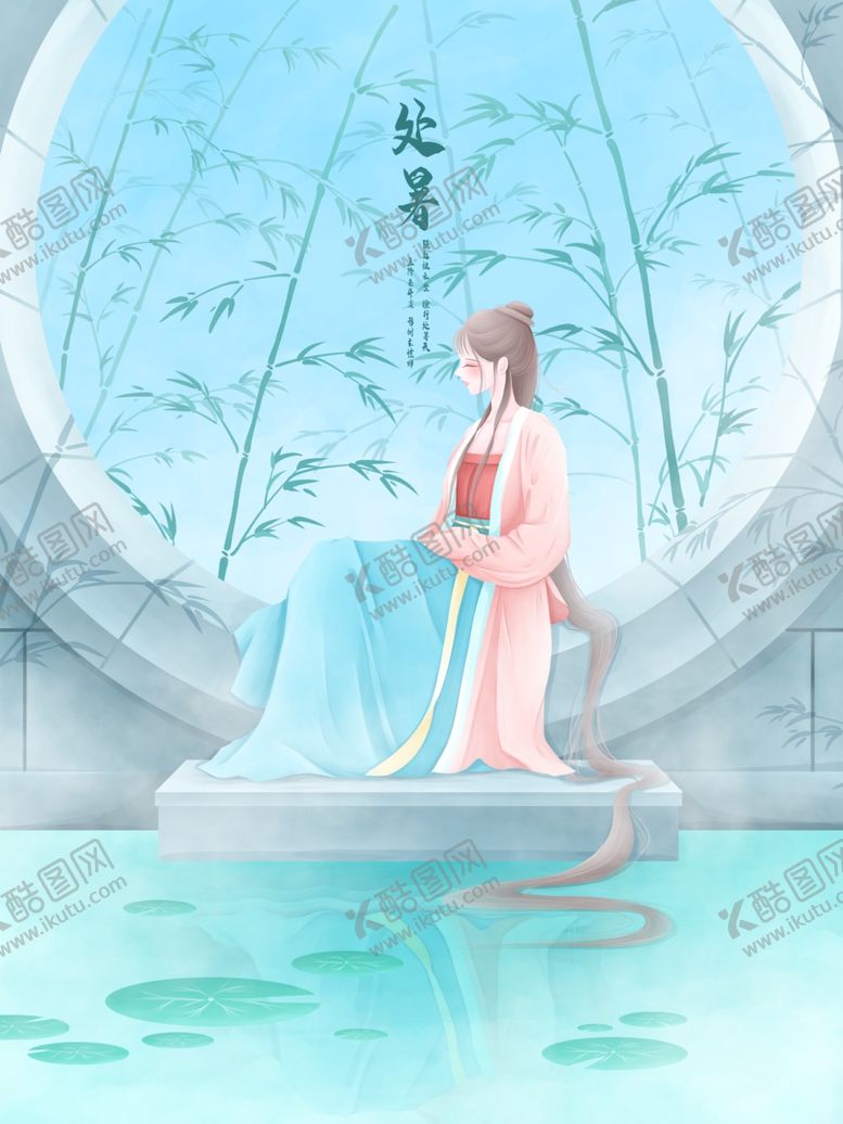 编号：50082005030753183781【酷图网】源文件下载-创意卡通插画图案