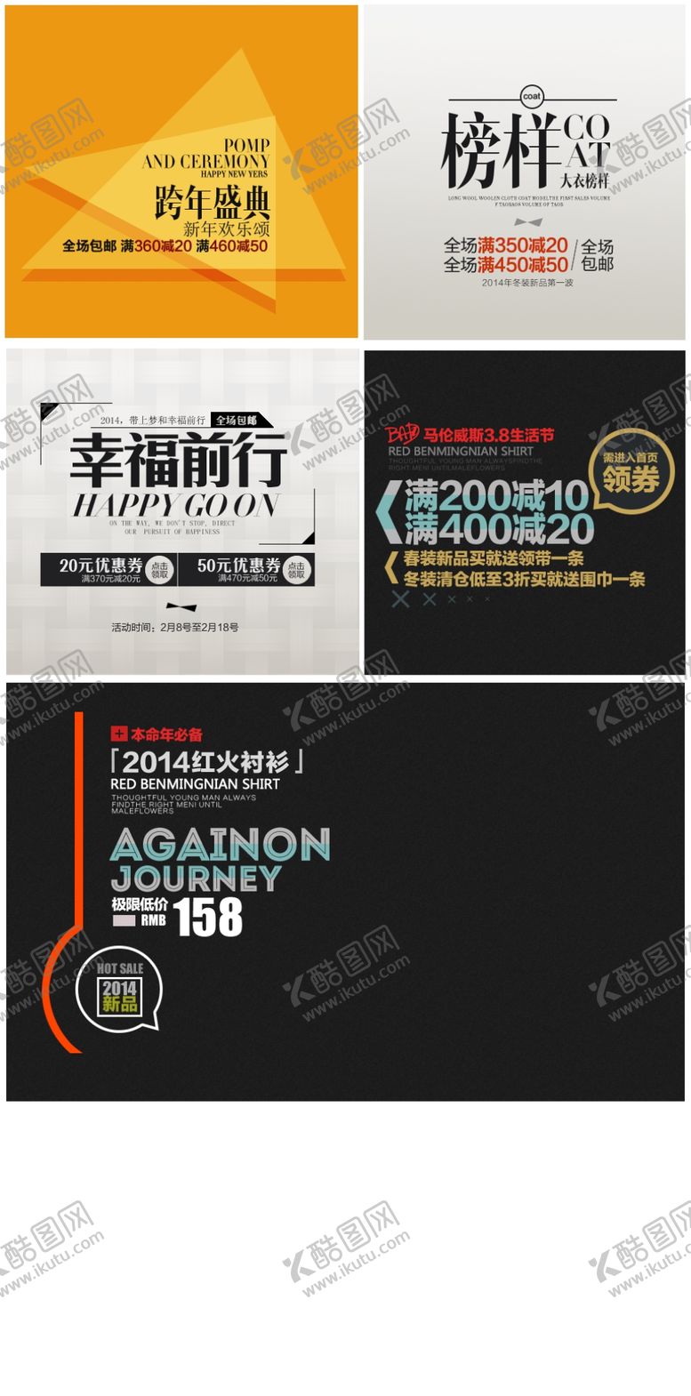 编号：81720507032306444703【酷图网】源文件下载-妇女节海报
