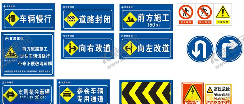 编号：58729306270922504274【酷图网】源文件下载-工程导向牌