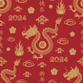卡通龙年年画甲辰年矢量2024年