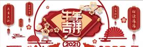 牛年创意造型设计