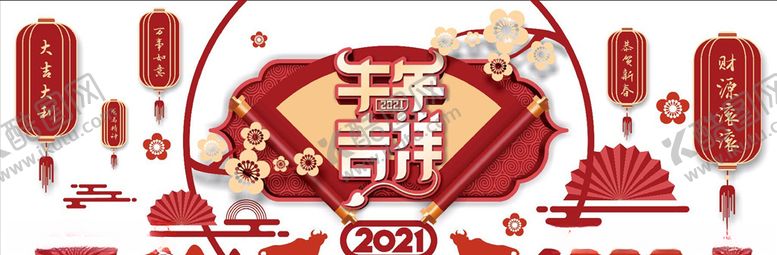 编号：27114609222058542640【酷图网】源文件下载-牛年造型墙