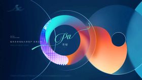 地产城市地标主形象