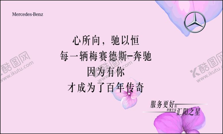 编号：89358405101241379093【酷图网】源文件下载-汇阳之星名片