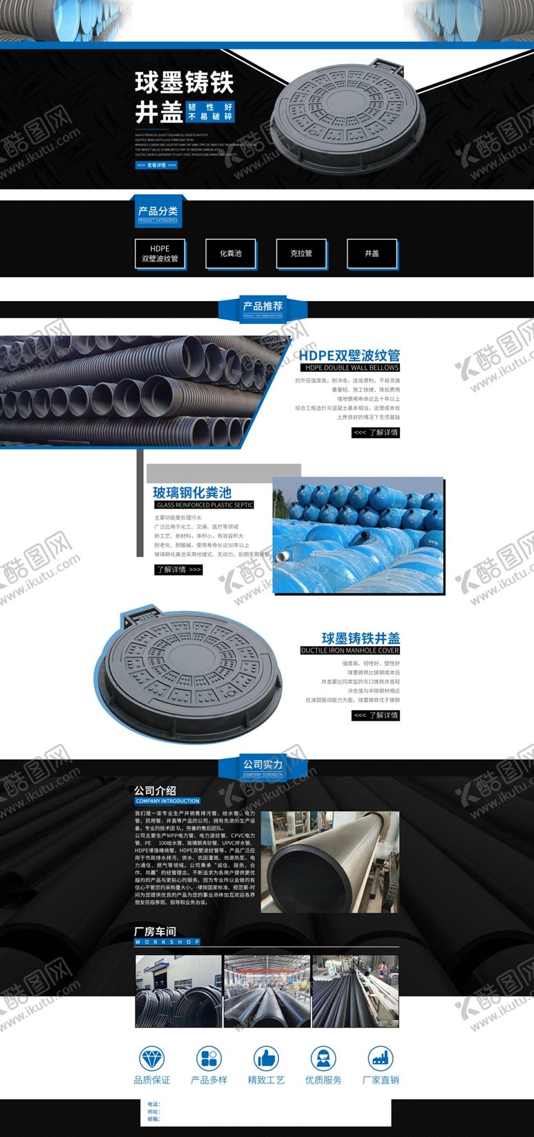 编号：52034309241130258318【酷图网】源文件下载-首页装修