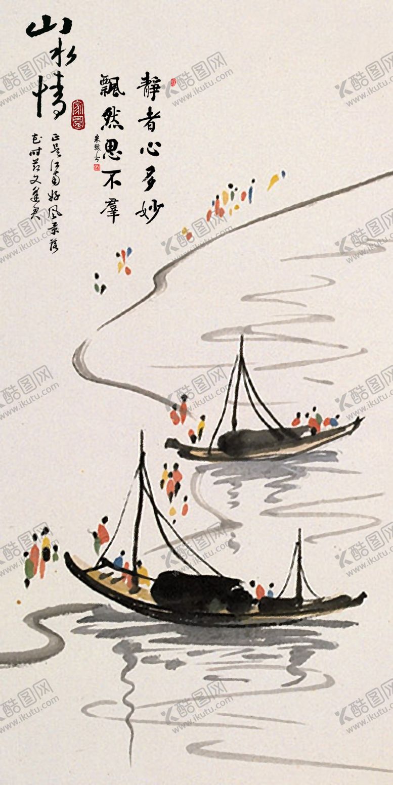 编号：58698705120422335650【酷图网】源文件下载-山水情