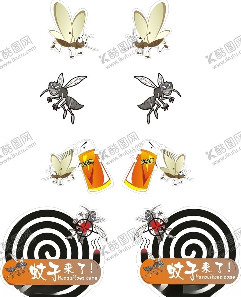 编号：67603507030216182061【酷图网】源文件下载-灭蚊蚊香蚊子来了蚊子矢量图异型