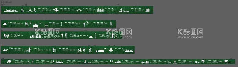 编号：83659709280350232568【酷图网】源文件下载-绿皮围挡剪影