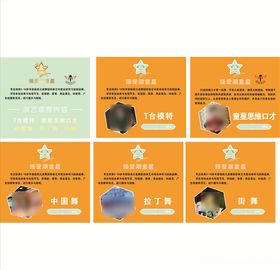 地产教师节插花艺术课海报