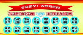 图文广告