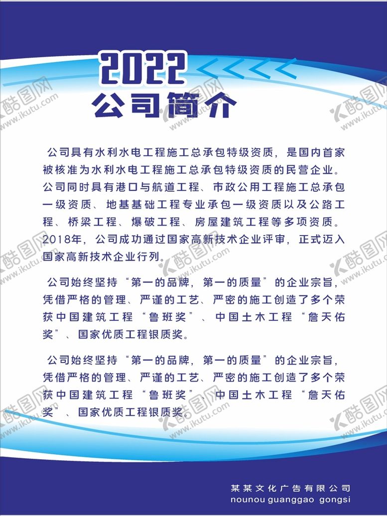 编号：56208102021741498207【酷图网】源文件下载-简约制度背景