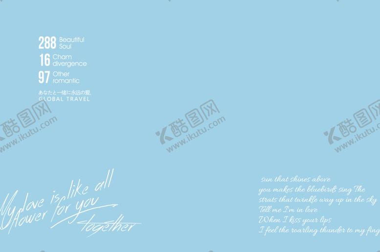 编号：32772709210741104770【酷图网】源文件下载-旅拍文字排版