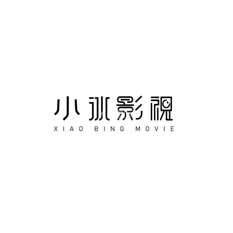 编号：62507309250556480734【酷图网】源文件下载-影视摄影字体标志设计