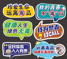 异形手举牌
