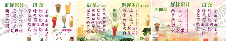 编号：19492706240218217752【酷图网】源文件下载-奶茶菜单