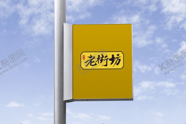 编号：24434210260201139643【酷图网】源文件下载-餐饮样机
