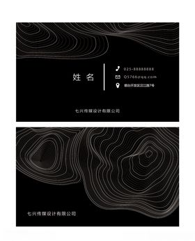 黑色大气商务名片