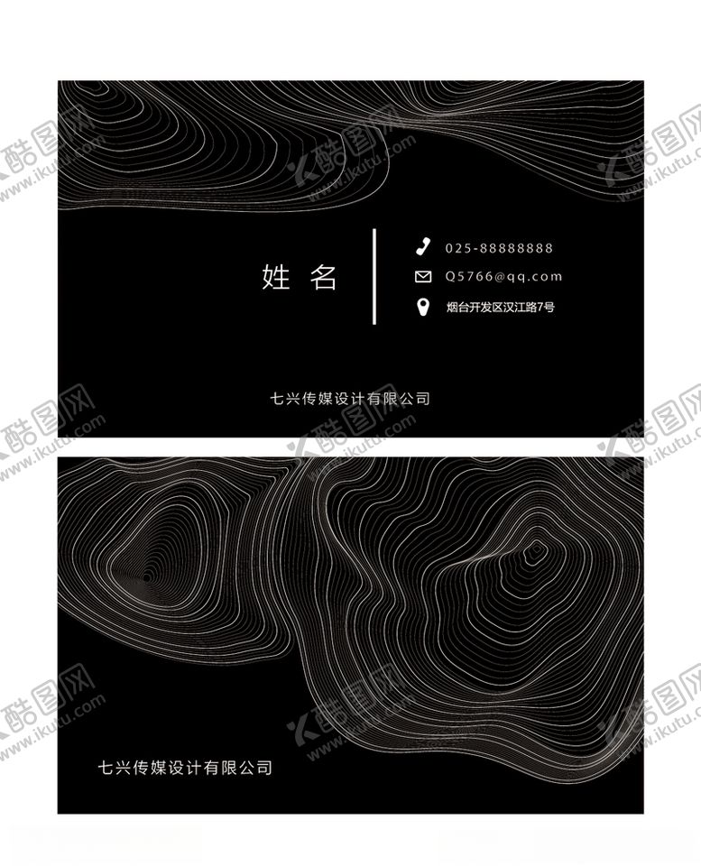 编号：20408105121953025970【酷图网】源文件下载-黑色大气商务名片