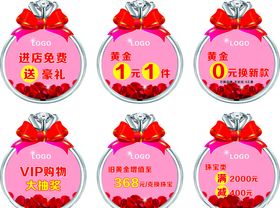 异形吊旗