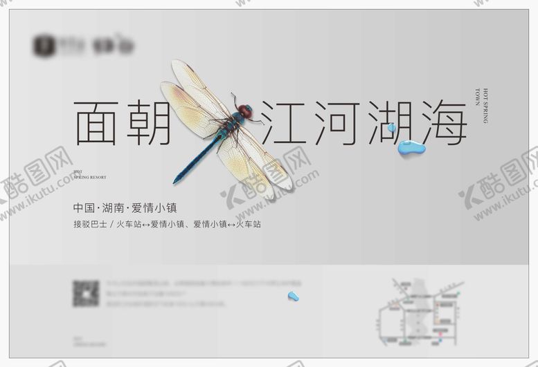 编号：34550210220407195182【酷图网】源文件下载-地产江河湖海简约主画面