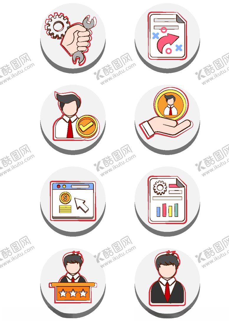 编号：65668006160425051965【酷图网】源文件下载-图标