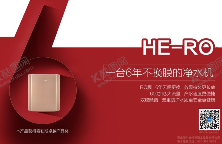 编号：90416305110210087966【酷图网】源文件下载-活动地贴设计