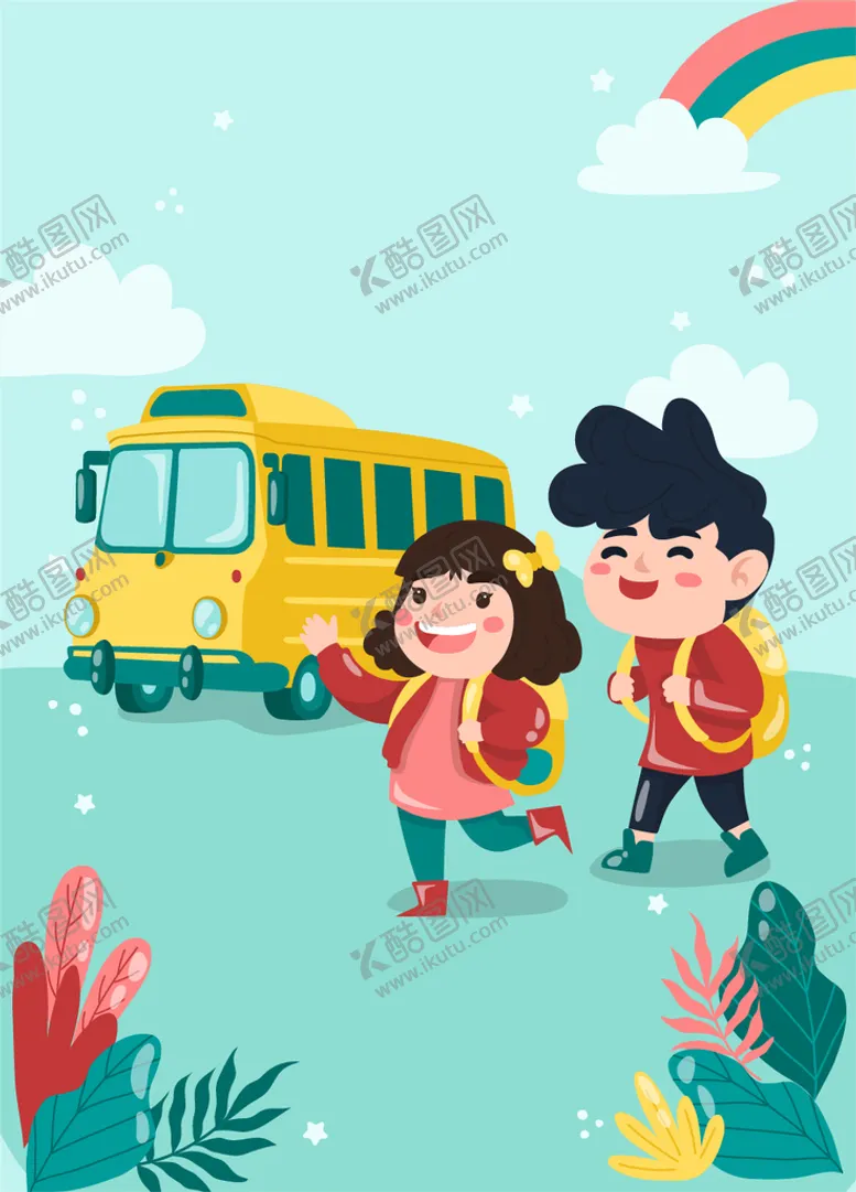 编号：64875211051357245097【酷图网】源文件下载-卡通上学的孩子