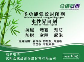 边框标签框产品