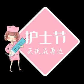 表彰海报