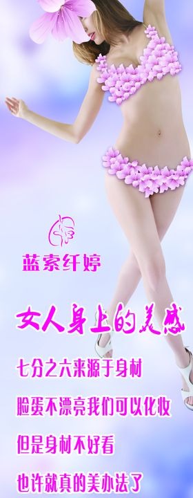 美容院图