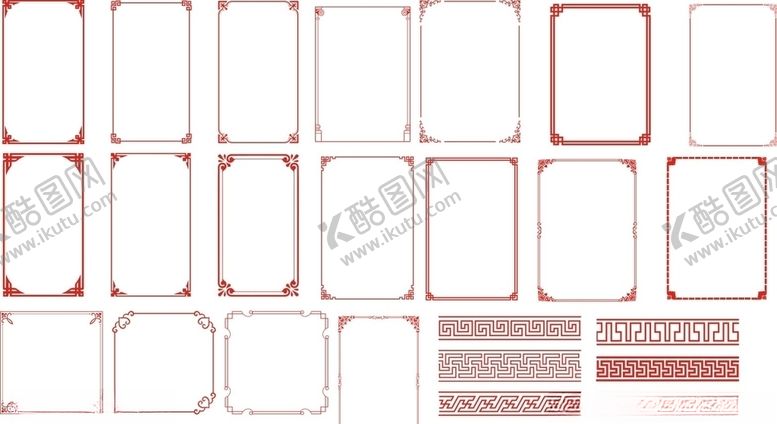 编号：53830909260031018627【酷图网】源文件下载-边框