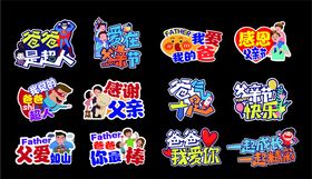 手举牌