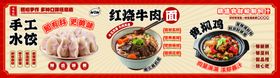 红烧牛肉面泡面