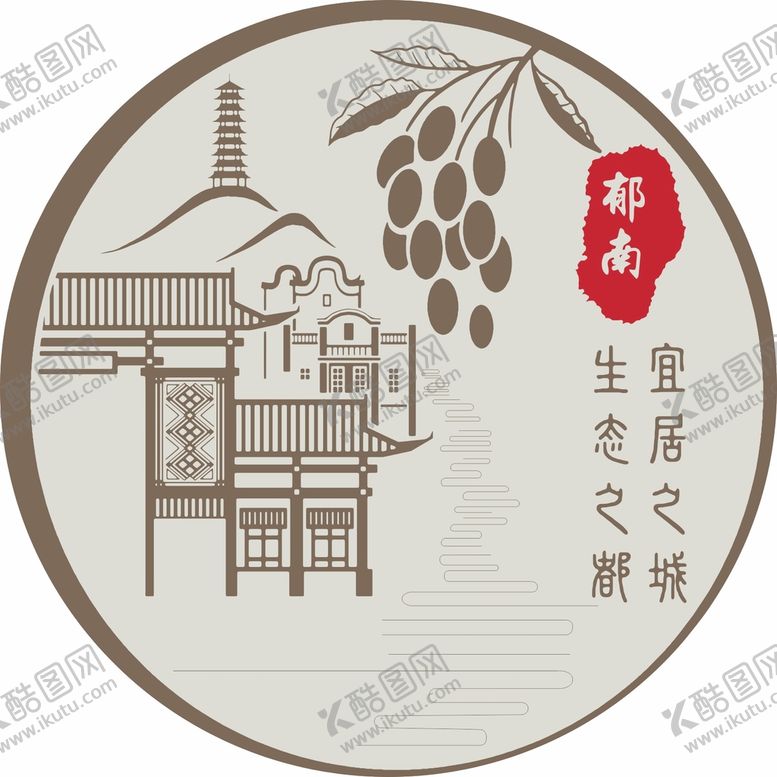编号：91599001311103174515【酷图网】源文件下载-生态之都 宜居之城