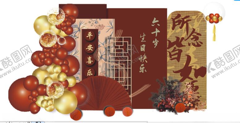 编号：28915005250209494366【酷图网】源文件下载-红色新中式寿宴生日